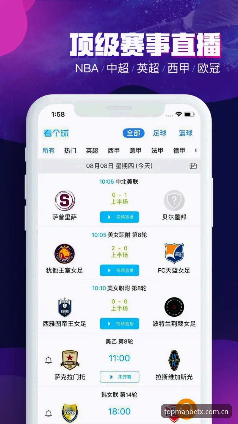万博娱乐苹果下载 万博娱乐苹果下载全面评测:从MANBETX v2.1.0版本看顶级娱乐品牌的创新突破